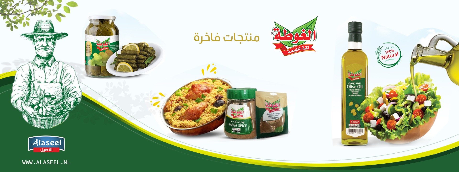 الاصيل كاش