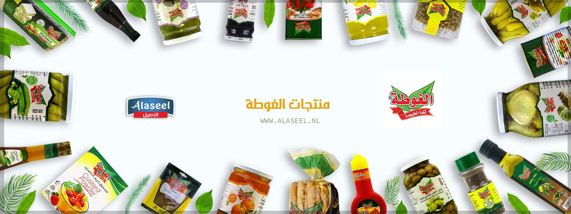 الاصيل كاش