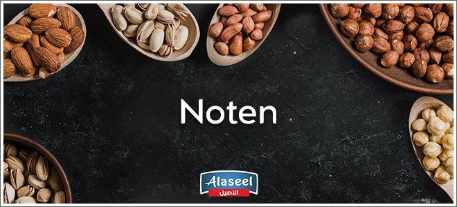 موالح ومكسرات